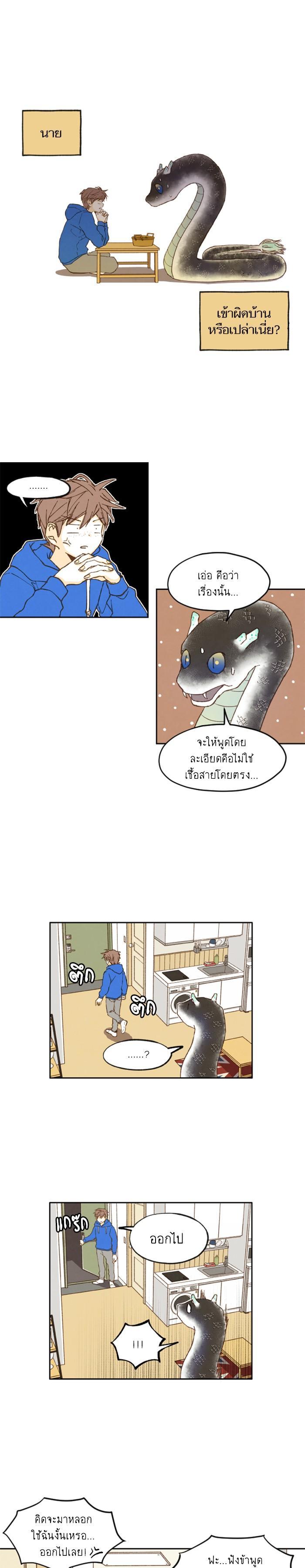 Manga-lc-com อ่านมังงะ อ่านการ์ตูน ออนไลน์ ฟรี How to Become a Dragon ตอนที่ 1 2 3 4 5 6 7 8 9 10 11 12 13 14 ฟรี ไม่มีโฆษณา Manga-lc - อ่าน มังงะ อ่าน การ์ตูน ออนไลน์ อ่านมังงะ ฟรี