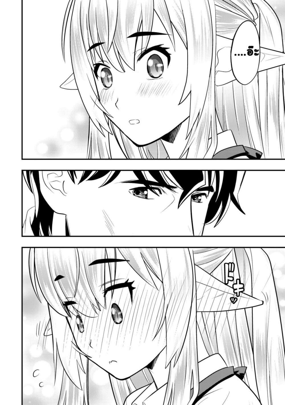 Manga-lc-com อ่านมังงะ อ่านการ์ตูน ออนไลน์ ฟรี Ikusei Jouzu na Boukensha, Youjo wo Hiroi, Second Life wo Ik ตอนที่ 1 2 3 4 5 6 7 8 9 10 11 12 13 14 ฟรี ไม่มีโฆษณา Manga-lc - อ่าน มังงะ อ่าน การ์ตูน ออนไลน์ อ่านมังงะ ฟรี