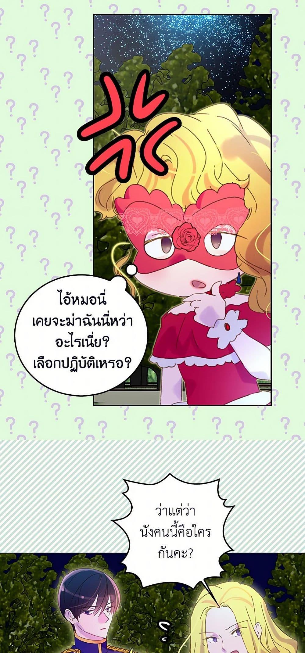 Manga-lc-com อ่านมังงะ อ่านการ์ตูน ออนไลน์ ฟรี Miss Not-So Sidekick ตอนที่ 1 2 3 4 5 6 7 8 9 10 11 12 13 14 ฟรี ไม่มีโฆษณา Manga-lc - อ่าน มังงะ อ่าน การ์ตูน ออนไลน์ อ่านมังงะ ฟรี