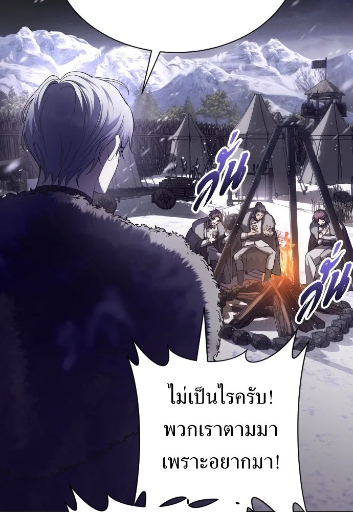 ชิงชีวิตพลิกลิขิตชะตา ตอนที่ 249. ใจที่จงรักภักดี รูปที่ 19