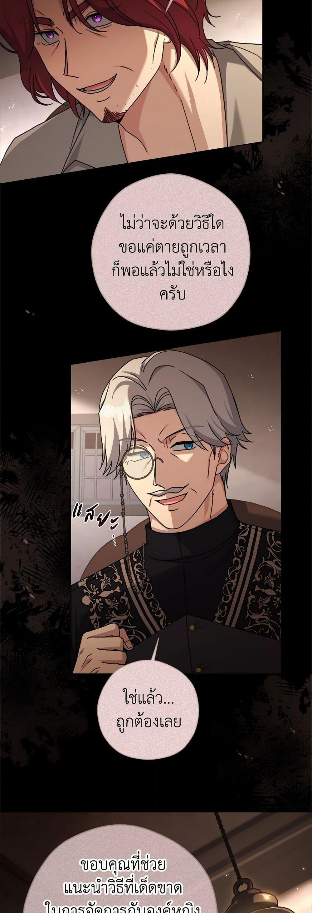 Manga-lc-com อ่านมังงะ อ่านการ์ตูน ออนไลน์ ฟรี I Went On Strike Because It Was A Time Limit ตอนที่ 1 2 3 4 5 6 7 8 9 10 11 12 13 14 ฟรี ไม่มีโฆษณา Manga-lc - อ่าน มังงะ อ่าน การ์ตูน ออนไลน์ อ่านมังงะ ฟรี