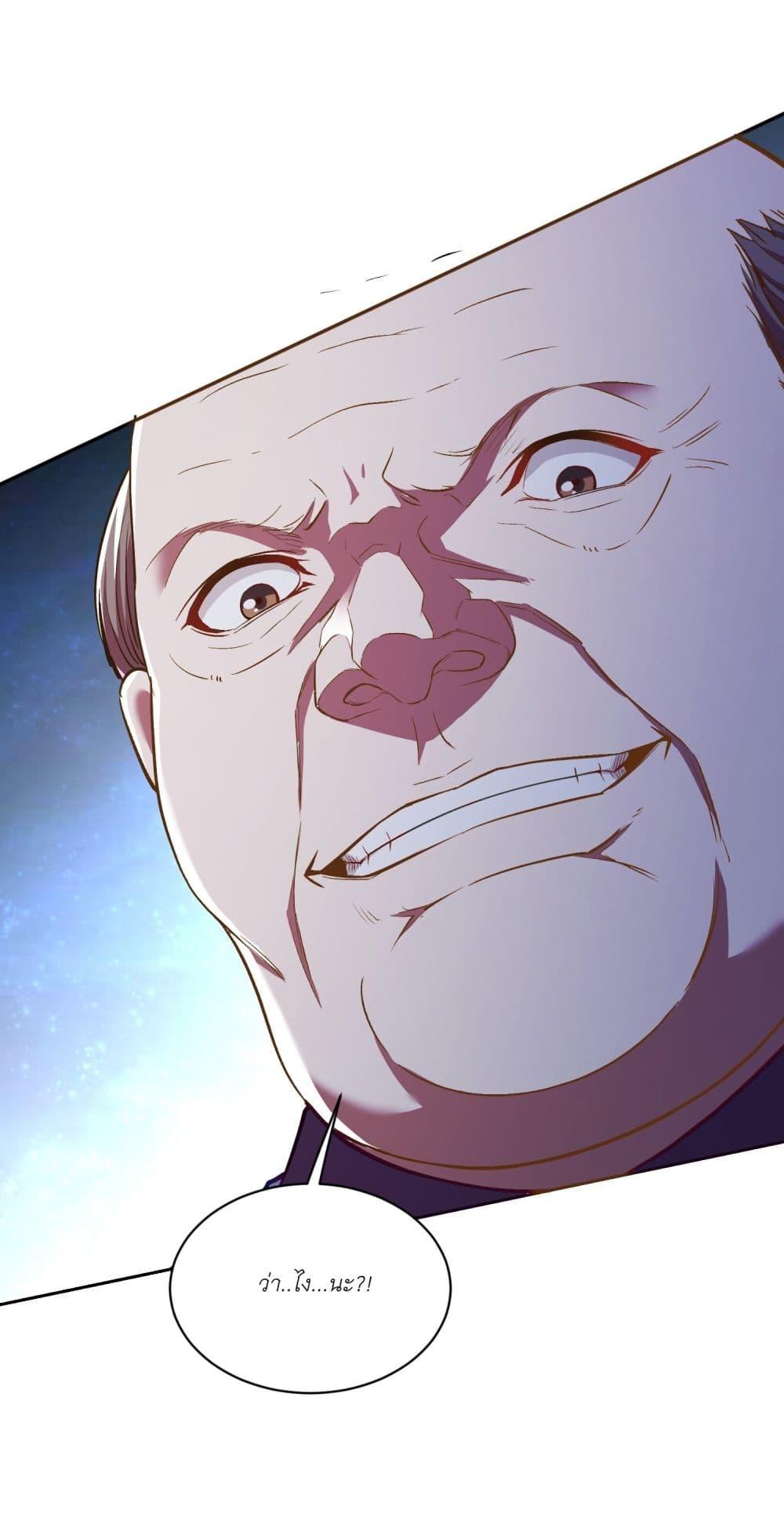 Manga-lc-com อ่านมังงะ อ่านการ์ตูน ออนไลน์ ฟรี Became a Billionaire After Dog Licking Improperly ตอนที่ 1 2 3 4 5 6 7 8 9 10 11 12 13 14 ฟรี ไม่มีโฆษณา Manga-lc - อ่าน มังงะ อ่าน การ์ตูน ออนไลน์ อ่านมังงะ ฟรี