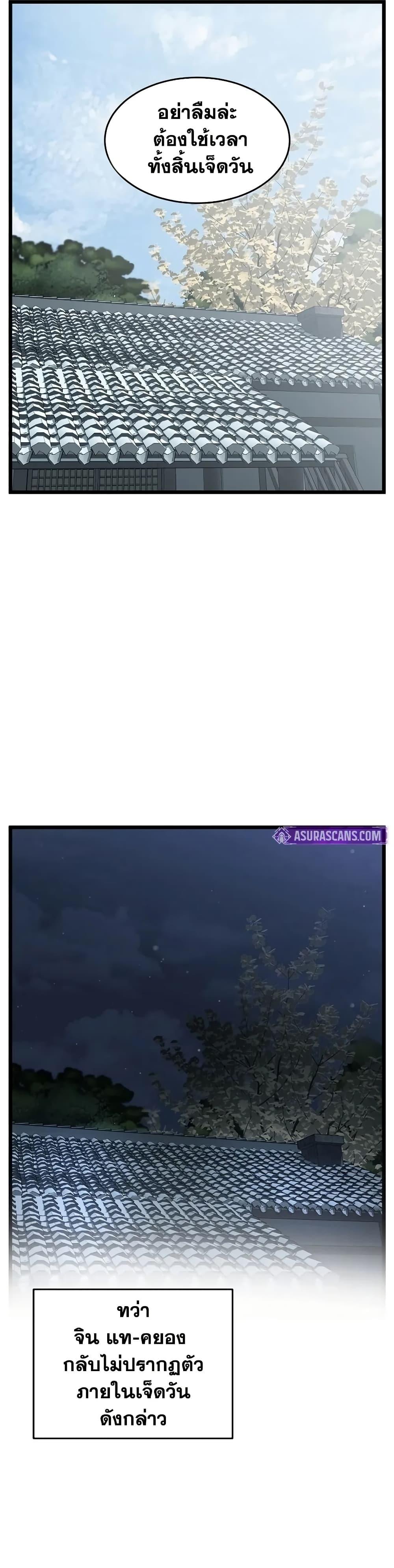 Manga-lc-com อ่านมังงะ อ่านการ์ตูน ออนไลน์ ฟรี Murim Login ตอนที่ 1 2 3 4 5 6 7 8 9 10 11 12 13 14 ฟรี ไม่มีโฆษณา Manga-lc - อ่าน มังงะ อ่าน การ์ตูน ออนไลน์ อ่านมังงะ ฟรี