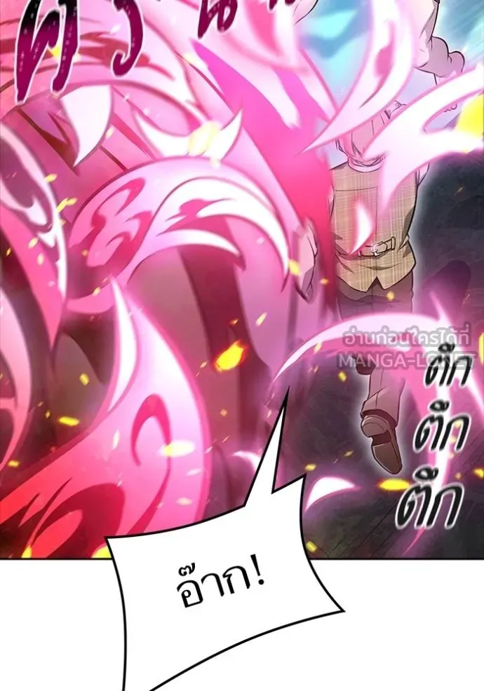 ทาวเวอร์ออฟก๊อด หอคอ ตอนที่ 631 รูปที่ 15
