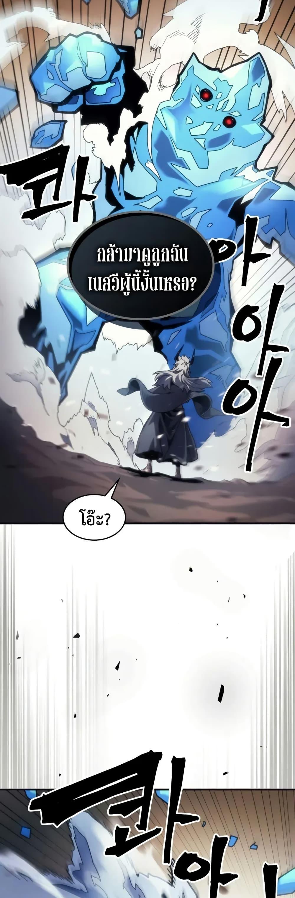 Manga-lc-com อ่านมังงะ อ่านการ์ตูน ออนไลน์ ฟรี Mr Devourer, Please Act Like a Final Boss ตอนที่ 1 2 3 4 5 6 7 8 9 10 11 12 13 14 ฟรี ไม่มีโฆษณา Manga-lc - อ่าน มังงะ อ่าน การ์ตูน ออนไลน์ อ่านมังงะ ฟรี