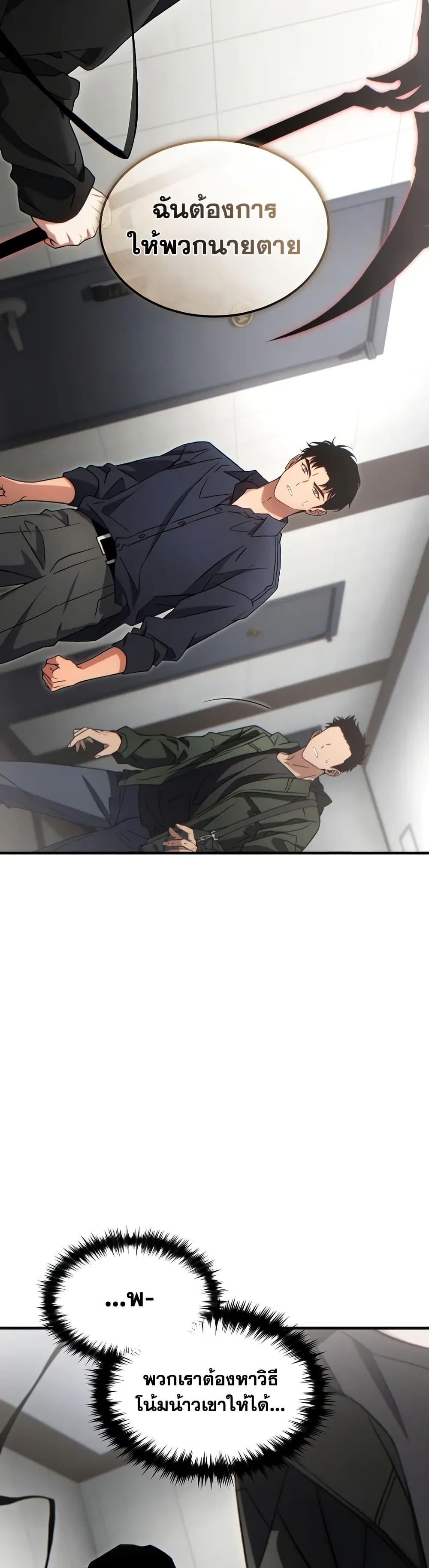 Manga-lc-com อ่านมังงะ อ่านการ์ตูน ออนไลน์ ฟรี The 100th Regression of the Max-Level Player ตอนที่ 1 2 3 4 5 6 7 8 9 10 11 12 13 14 ฟรี ไม่มีโฆษณา Manga-lc - อ่าน มังงะ อ่าน การ์ตูน ออนไลน์ อ่านมังงะ ฟรี