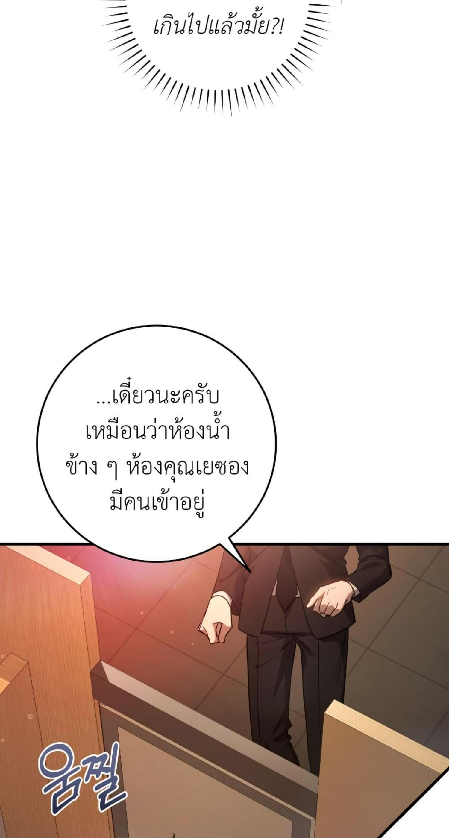 Manga-lc-com อ่านมังงะ อ่านการ์ตูน ออนไลน์ ฟรี The Hunter Wants to Live Quietly ตอนที่ 1 2 3 4 5 6 7 8 9 10 11 12 13 14 ฟรี ไม่มีโฆษณา Manga-lc - อ่าน มังงะ อ่าน การ์ตูน ออนไลน์ อ่านมังงะ ฟรี