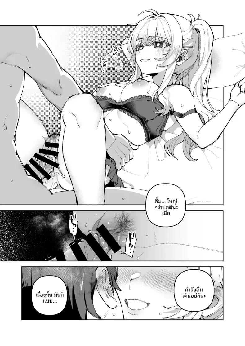 Doujin-Lc- อ่าน โดจิน มังฮวา เกาหลี ญี่ปุ่น จีน แปลไทย ความลับและการอัปโหลดของเราสองคน (Shinima) ตอนที่ 1 2 3 4 5 6 7 8 9 10 11 12 13 14 ฟรี ไม่มีโฆษณา อ่าน โดจิน Manhwa เกาหลี ญี่ปุ่น จีน เรามีครบ คัดมาให้เน้นๆ โดจิน 18+ รับประกันความฟินโดย  Doujin Lc