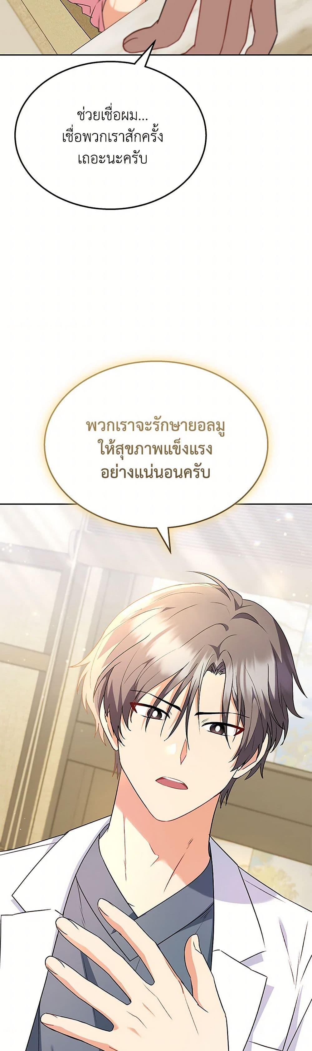 Manga-lc-com อ่านมังงะ อ่านการ์ตูน ออนไลน์ ฟรี Hello! Veterinarian! ตอนที่ 1 2 3 4 5 6 7 8 9 10 11 12 13 14 ฟรี ไม่มีโฆษณา Manga-lc - อ่าน มังงะ อ่าน การ์ตูน ออนไลน์ อ่านมังงะ ฟรี