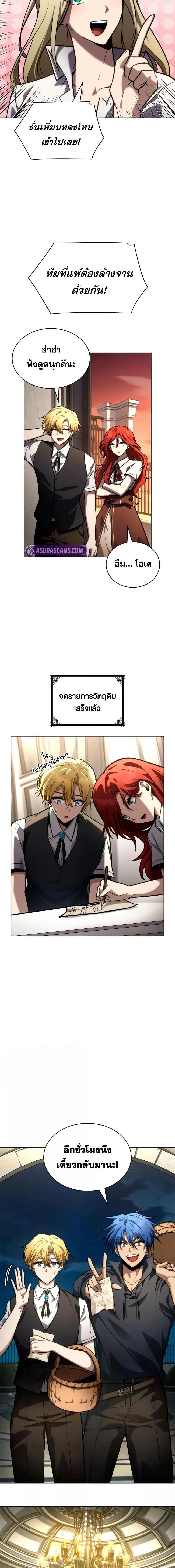 Manga-lc-com อ่านมังงะ อ่านการ์ตูน ออนไลน์ ฟรี InfiniteMage ตอนที่ 1 2 3 4 5 6 7 8 9 10 11 12 13 14 ฟรี ไม่มีโฆษณา Manga-lc - อ่าน มังงะ อ่าน การ์ตูน ออนไลน์ อ่านมังงะ ฟรี