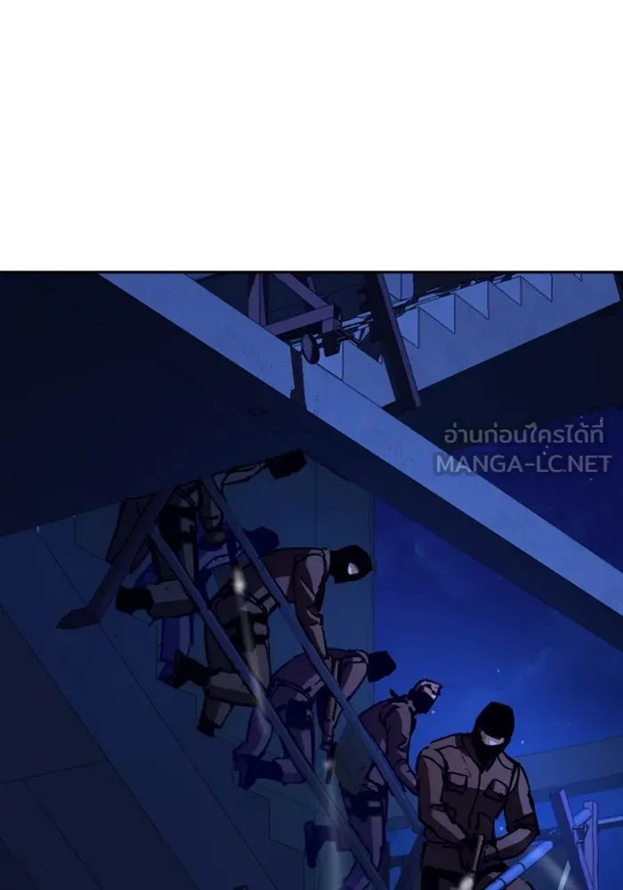 พี่ชายสายบอดี้การ์ด ตอนที่ 137 รูปที่ 3