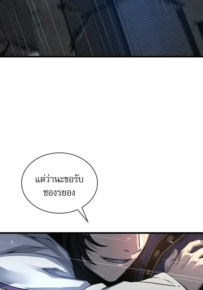 ลับลางลวง ตอนที่ 109 การเลือก (จบซีซัน 1) รูปที่ 130