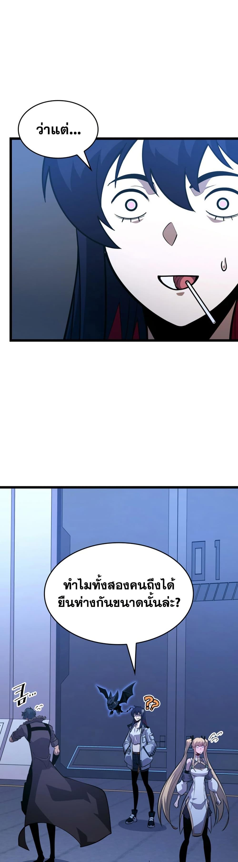 Manga-lc-com อ่านมังงะ อ่านการ์ตูน ออนไลน์ ฟรี Return of the SSS-Class Ranker ตอนที่ 1 2 3 4 5 6 7 8 9 10 11 12 13 14 ฟรี ไม่มีโฆษณา Manga-lc - อ่าน มังงะ อ่าน การ์ตูน ออนไลน์ อ่านมังงะ ฟรี