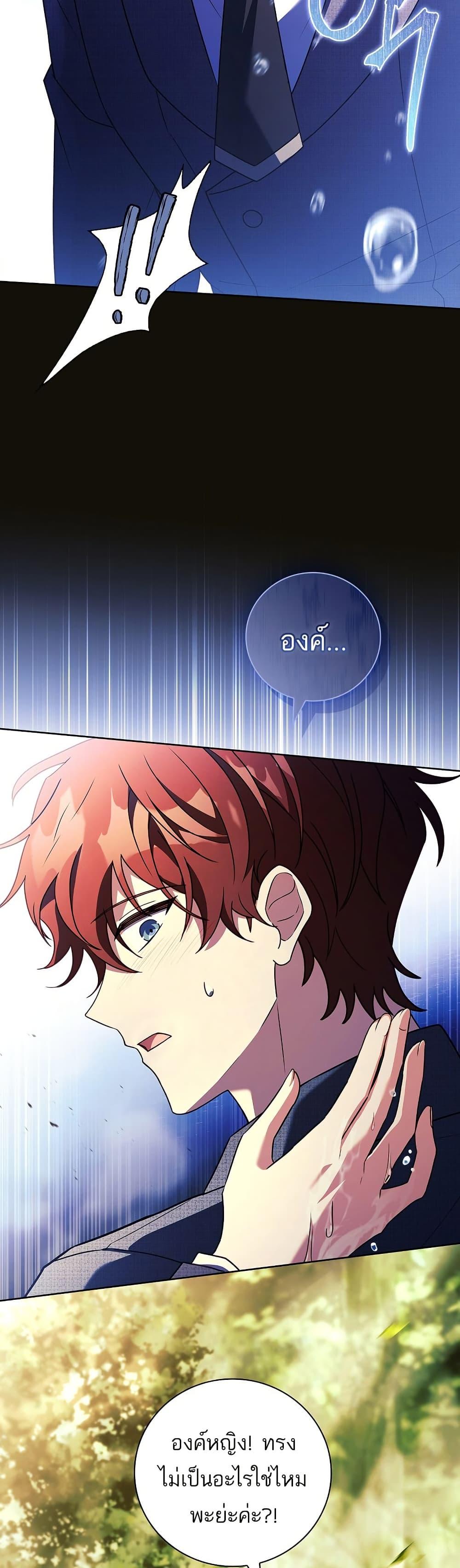 Manga-lc-com อ่านมังงะ อ่านการ์ตูน ออนไลน์ ฟรี The Father and the Daughter ตอนที่ 1 2 3 4 5 6 7 8 9 10 11 12 13 14 ฟรี ไม่มีโฆษณา Manga-lc - อ่าน มังงะ อ่าน การ์ตูน ออนไลน์ อ่านมังงะ ฟรี