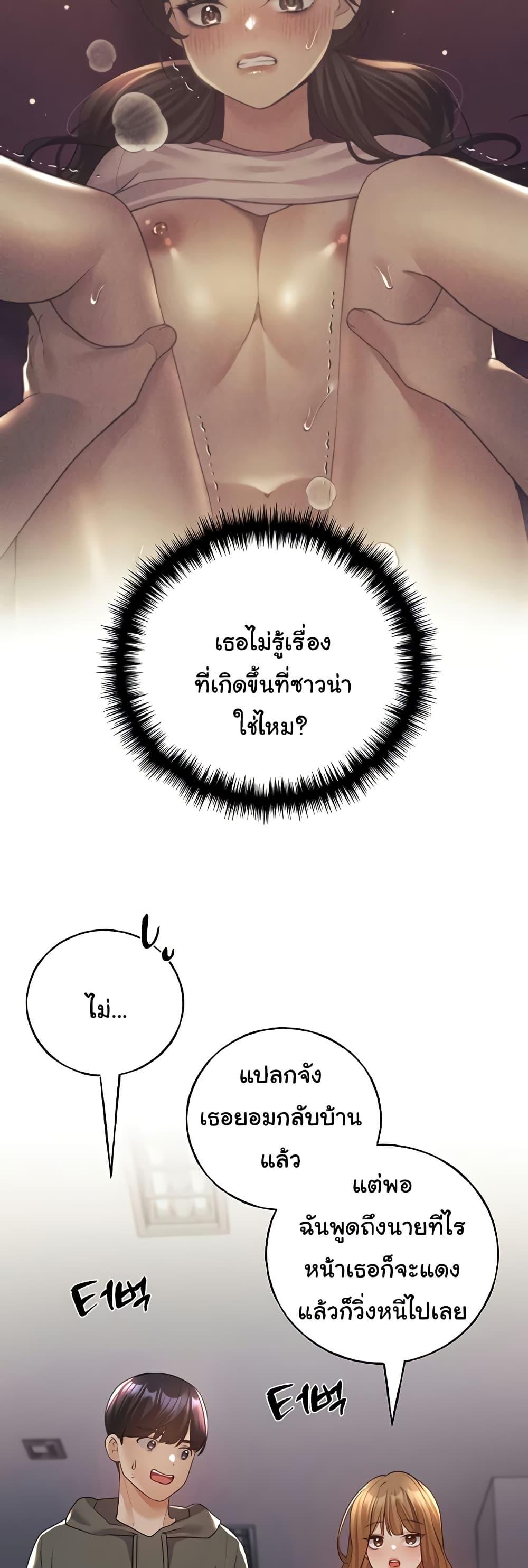 Doujin-Lc- อ่าน โดจิน มังฮวา เกาหลี ญี่ปุ่น จีน แปลไทย My Illustrator ตอนที่ 1 2 3 4 5 6 7 8 9 10 11 12 13 14 ฟรี ไม่มีโฆษณา อ่าน โดจิน Manhwa เกาหลี ญี่ปุ่น จีน เรามีครบ คัดมาให้เน้นๆ โดจิน 18+ รับประกันความฟินโดย  Doujin Lc