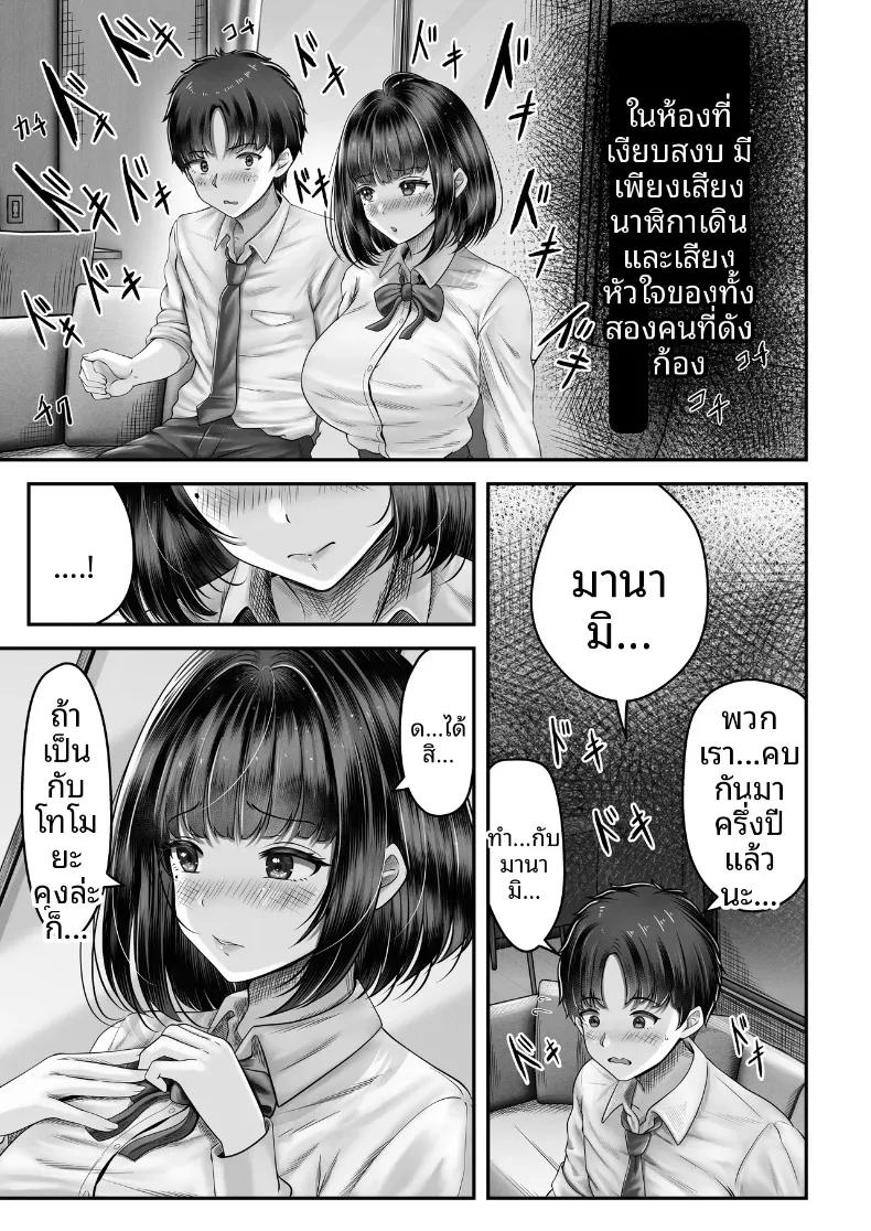 Doujin-Lc- อ่าน โดจิน มังฮวา เกาหลี ญี่ปุ่น จีน แปลไทย เรื่องราวการเซ็กซ์กับสองพี่น้องผมดำต่างวัย (norino) ตอนที่ 1 2 3 4 5 6 7 8 9 10 11 12 13 14 ฟรี ไม่มีโฆษณา อ่าน โดจิน Manhwa เกาหลี ญี่ปุ่น จีน เรามีครบ คัดมาให้เน้นๆ โดจิน 18+ รับประกันความฟินโดย  Doujin Lc
