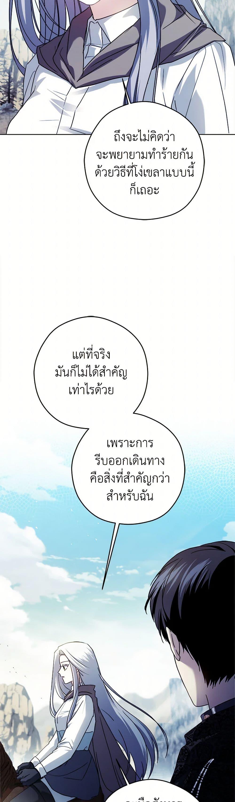 Manga-lc-com อ่านมังงะ อ่านการ์ตูน ออนไลน์ ฟรี I Went On Strike Because It Was A Time Limit ตอนที่ 1 2 3 4 5 6 7 8 9 10 11 12 13 14 ฟรี ไม่มีโฆษณา Manga-lc - อ่าน มังงะ อ่าน การ์ตูน ออนไลน์ อ่านมังงะ ฟรี
