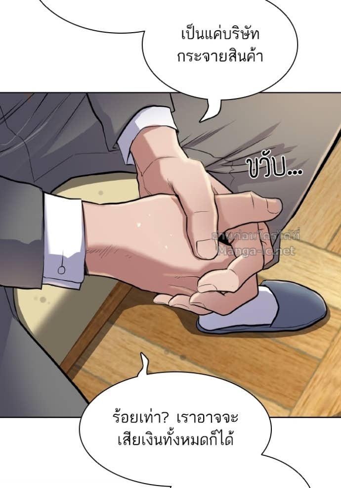 Doujin-Lc- อ่าน โดจิน มังฮวา เกาหลี ญี่ปุ่น จีน แปลไทย Reborn Rich ตอนที่ 1 2 3 4 5 6 7 8 9 10 11 12 13 14 ฟรี ไม่มีโฆษณา อ่าน โดจิน Manhwa เกาหลี ญี่ปุ่น จีน เรามีครบ คัดมาให้เน้นๆ โดจิน 18+ รับประกันความฟินโดย Doujin Lc