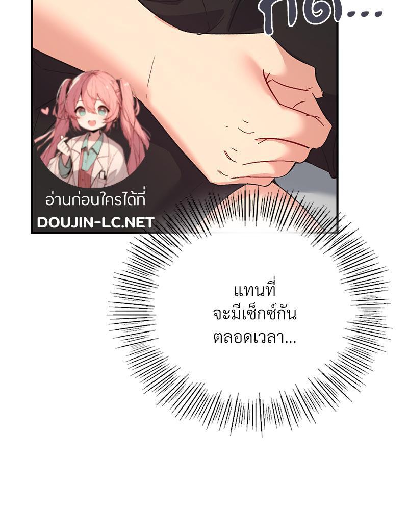 Doujin-Lc- อ่าน โดจิน มังฮวา เกาหลี ญี่ปุ่น จีน แปลไทย แอปทะลวงรัก ตอนที่ 1 2 3 4 5 6 7 8 9 10 11 12 13 14 ฟรี ไม่มีโฆษณา อ่าน โดจิน Manhwa เกาหลี ญี่ปุ่น จีน เรามีครบ คัดมาให้เน้นๆ โดจิน 18+ รับประกันความฟินโดย  Doujin Lc