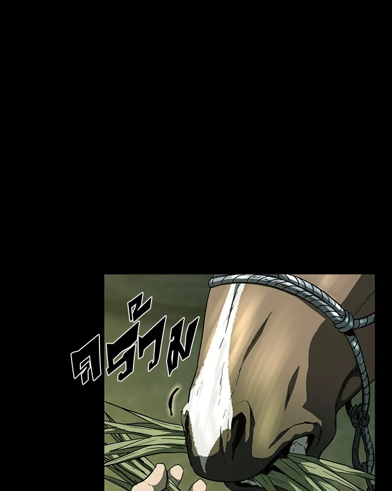 เกาลูน  ซาโรกา ตอนที่ 23 รูปที่ 62