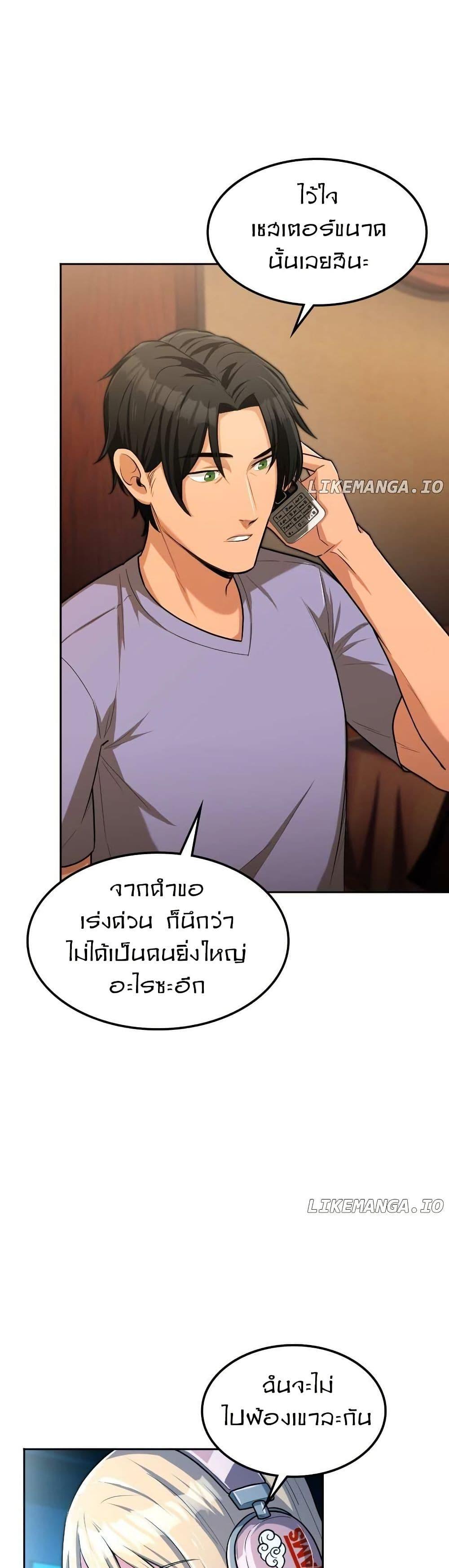 Manga-lc-com อ่านมังงะ อ่านการ์ตูน ออนไลน์ ฟรี Paranoid Mage ตอนที่ 1 2 3 4 5 6 7 8 9 10 11 12 13 14 ฟรี ไม่มีโฆษณา Manga-lc - อ่าน มังงะ อ่าน การ์ตูน ออนไลน์ อ่านมังงะ ฟรี