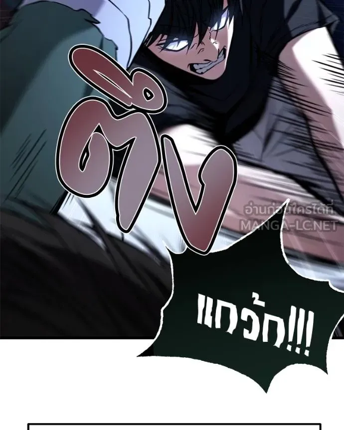 โทษที พื้นที่นี้ ตอนที่ 25 รูปที่ 247