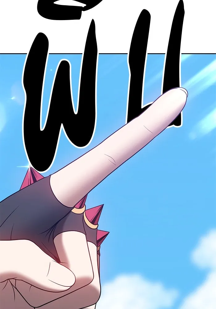 +99 ท่อนไม้พร้อมบวก ตอนที่ 48 รูปที่ 293