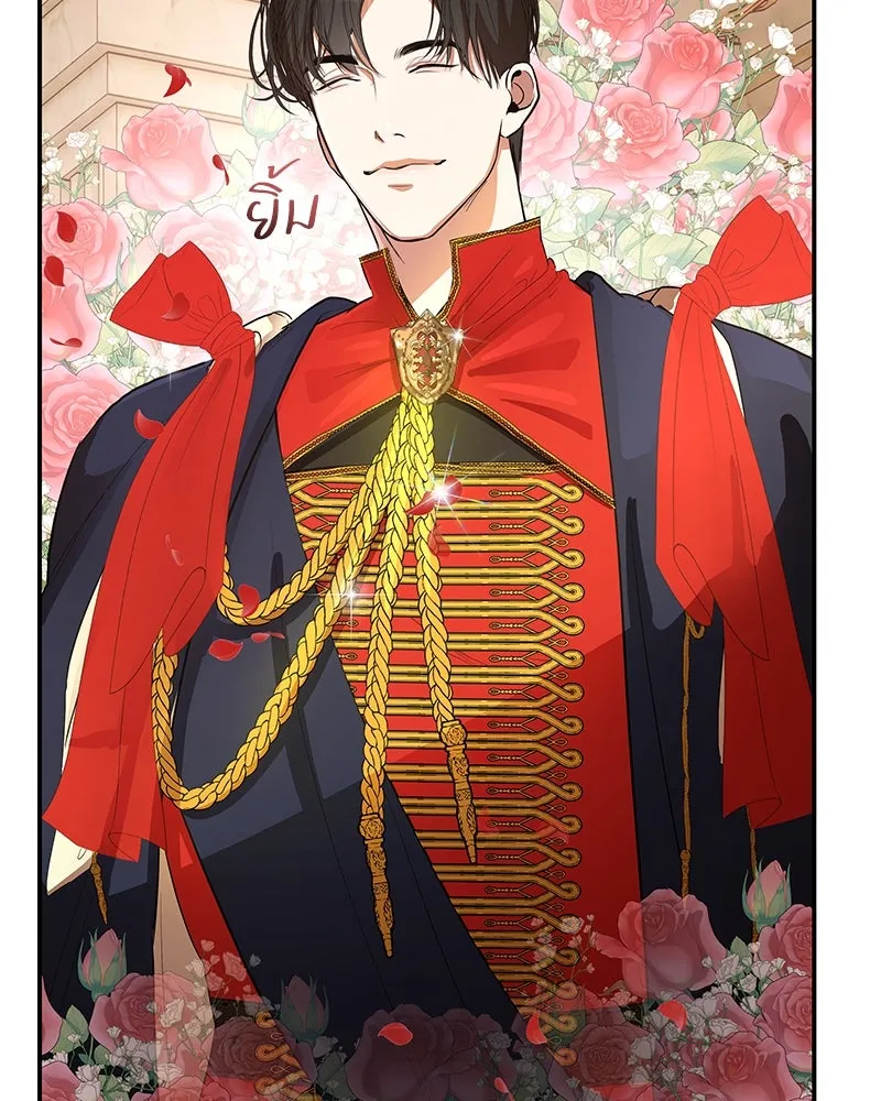 ขอบคุณที่หักหลัง ตอนที่ 11 รูปที่ 31