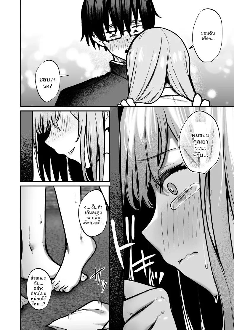 Doujin-Lc- อ่าน โดจิน มังฮวา เกาหลี ญี่ปุ่น จีน แปลไทย สาวแกลผู้ใจดีกับโอตาคุ และหนุ่มโอตาคุผู้เข้มงวดกับสาวแกล (Yamamoto) ตอนที่ 1 2 3 4 5 6 7 8 9 10 11 12 13 14 ฟรี ไม่มีโฆษณา อ่าน โดจิน Manhwa เกาหลี ญี่ปุ่น จีน เรามีครบ คัดมาให้เน้นๆ โดจิน 18+ รับประกันความฟินโดย  Doujin Lc