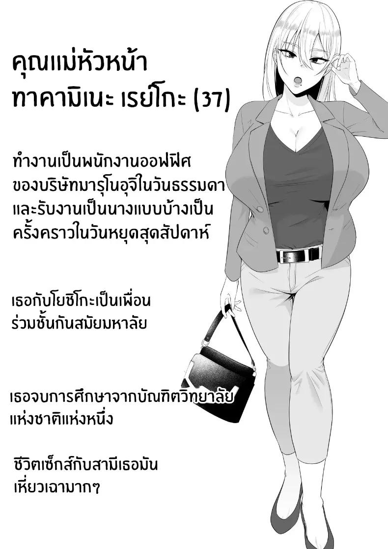 Doujin-Lc- อ่าน โดจิน มังฮวา เกาหลี ญี่ปุ่น จีน แปลไทย คุณเเม่ทั้งสามของผม ตอนที่ 1 2 3 4 5 6 7 8 9 10 11 12 13 14 ฟรี ไม่มีโฆษณา อ่าน โดจิน Manhwa เกาหลี ญี่ปุ่น จีน เรามีครบ คัดมาให้เน้นๆ โดจิน 18+ รับประกันความฟินโดย  Doujin Lc