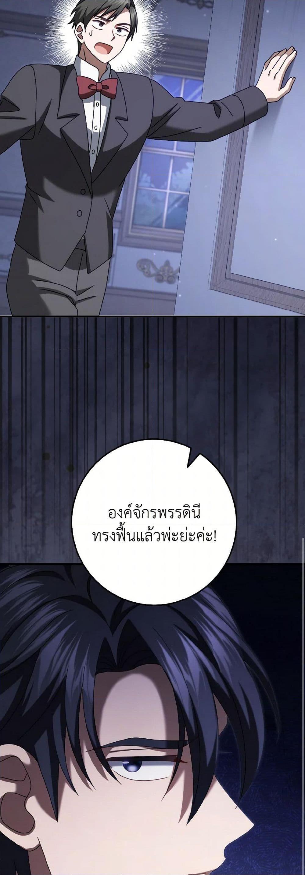 Manga-lc-com อ่านมังงะ อ่านการ์ตูน ออนไลน์ ฟรี Cinderella Disappeared ตอนที่ 1 2 3 4 5 6 7 8 9 10 11 12 13 14 ฟรี ไม่มีโฆษณา Manga-lc - อ่าน มังงะ อ่าน การ์ตูน ออนไลน์ อ่านมังงะ ฟรี