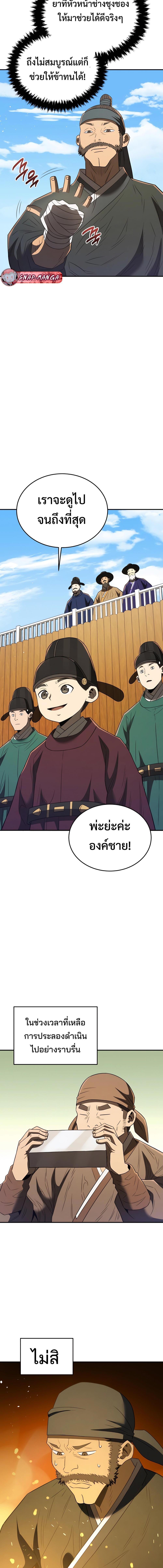 Manga-lc-com อ่านมังงะ อ่านการ์ตูน ออนไลน์ ฟรี Black Corporation Joseon ตอนที่ 1 2 3 4 5 6 7 8 9 10 11 12 13 14 ฟรี ไม่มีโฆษณา Manga-lc - อ่าน มังงะ อ่าน การ์ตูน ออนไลน์ อ่านมังงะ ฟรี