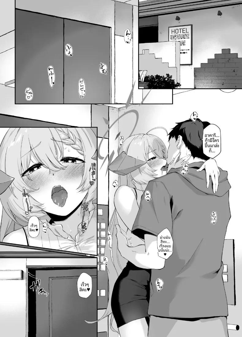 Doujin-Lc- อ่าน โดจิน มังฮวา เกาหลี ญี่ปุ่น จีน แปลไทย เคล็ดลับของนักชิม (Sakon Subaru) ตอนที่ 1 2 3 4 5 6 7 8 9 10 11 12 13 14 ฟรี ไม่มีโฆษณา อ่าน โดจิน Manhwa เกาหลี ญี่ปุ่น จีน เรามีครบ คัดมาให้เน้นๆ โดจิน 18+ รับประกันความฟินโดย  Doujin Lc