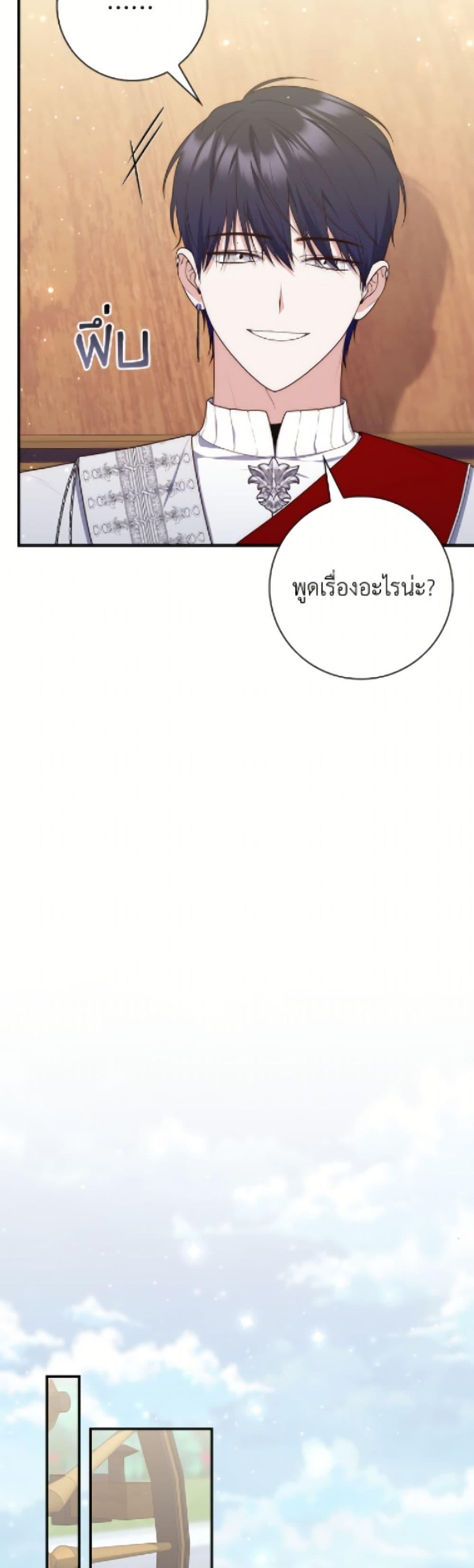 Manga-lc-com อ่านมังงะ อ่านการ์ตูน ออนไลน์ ฟรี Fortune-Telling Lady ตอนที่ 1 2 3 4 5 6 7 8 9 10 11 12 13 14 ฟรี ไม่มีโฆษณา Manga-lc - อ่าน มังงะ อ่าน การ์ตูน ออนไลน์ อ่านมังงะ ฟรี