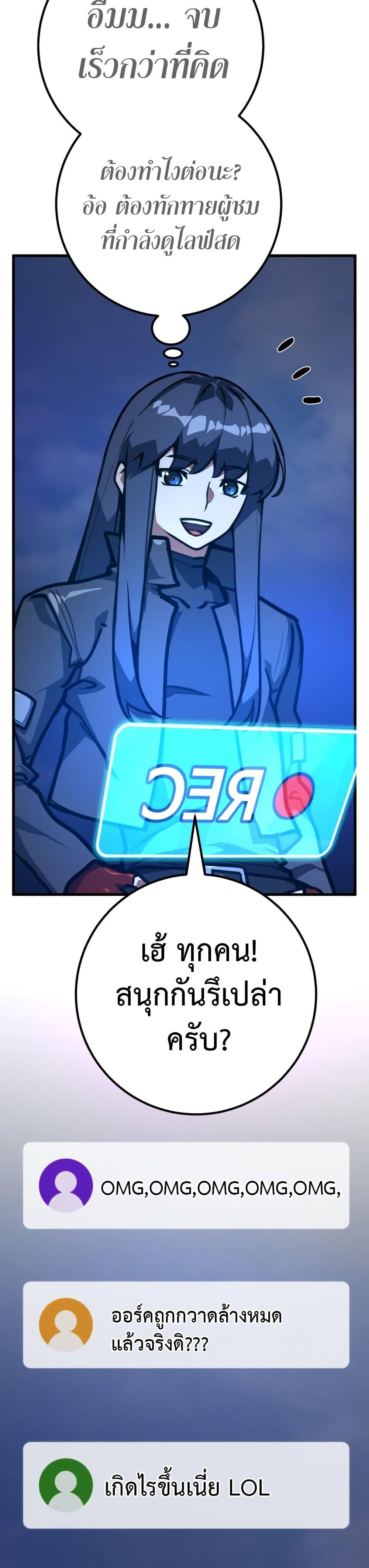 Manga-lc-com อ่านมังงะ อ่านการ์ตูน ออนไลน์ ฟรี World’s Strongest Troll ตอนที่ 1 2 3 4 5 6 7 8 9 10 11 12 13 14 ฟรี ไม่มีโฆษณา Manga-lc - อ่าน มังงะ อ่าน การ์ตูน ออนไลน์ อ่านมังงะ ฟรี