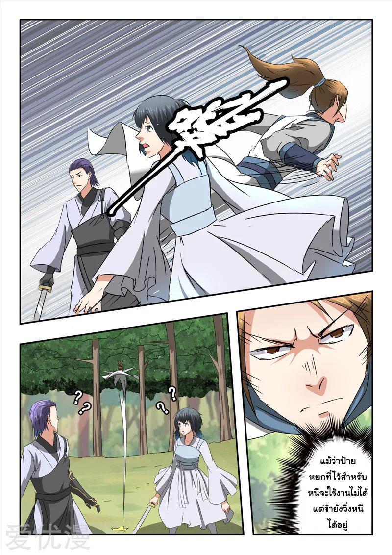 Manga-lc-com อ่านมังงะ อ่านการ์ตูน ออนไลน์ ฟรี Martial Master ตอนที่ 1 2 3 4 5 6 7 8 9 10 11 12 13 14 ฟรี ไม่มีโฆษณา Manga-lc - อ่าน มังงะ อ่าน การ์ตูน ออนไลน์ อ่านมังงะ ฟรี