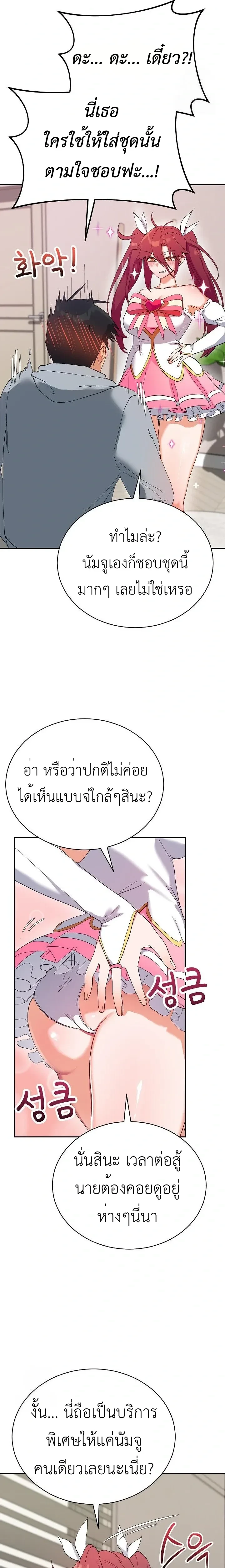 Doujin-Lc- อ่าน โดจิน มังฮวา เกาหลี ญี่ปุ่น จีน แปลไทย Saving My Magical Girl สาวน้อยเวทมนตร์ชอบโชว์ ตอนที่ 1 2 3 4 5 6 7 8 9 10 11 12 13 14 ฟรี ไม่มีโฆษณา อ่าน โดจิน Manhwa เกาหลี ญี่ปุ่น จีน เรามีครบ คัดมาให้เน้นๆ โดจิน 18+ รับประกันความฟินโดย  Doujin Lc