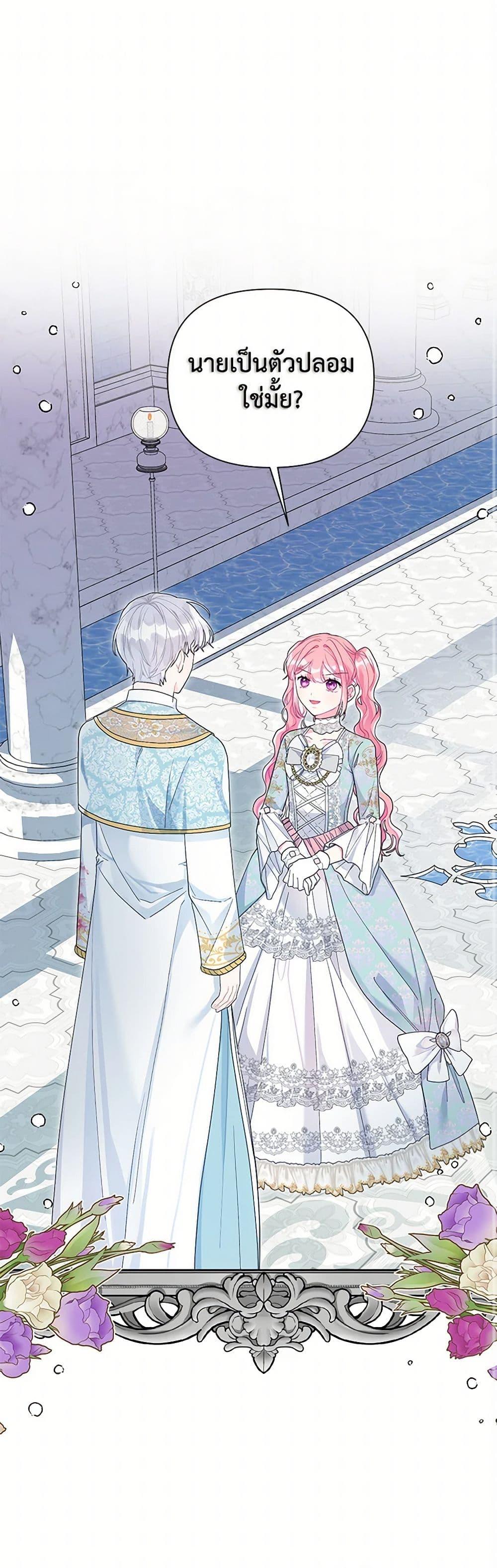 Manga-lc-com อ่านมังงะ อ่านการ์ตูน ออนไลน์ ฟรี The Archvillain’s Daughter-in-Law ตอนที่ 1 2 3 4 5 6 7 8 9 10 11 12 13 14 ฟรี ไม่มีโฆษณา Manga-lc - อ่าน มังงะ อ่าน การ์ตูน ออนไลน์ อ่านมังงะ ฟรี