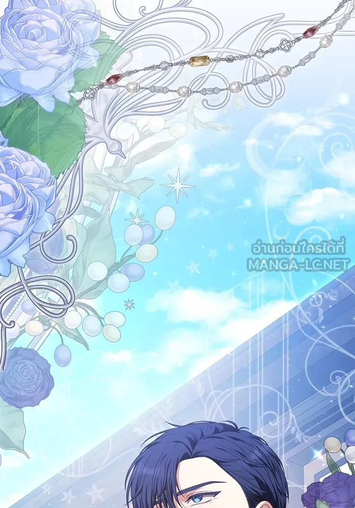 ละครชีวิตลิขิตรัก ตอนที่ 23 รูปที่ 42