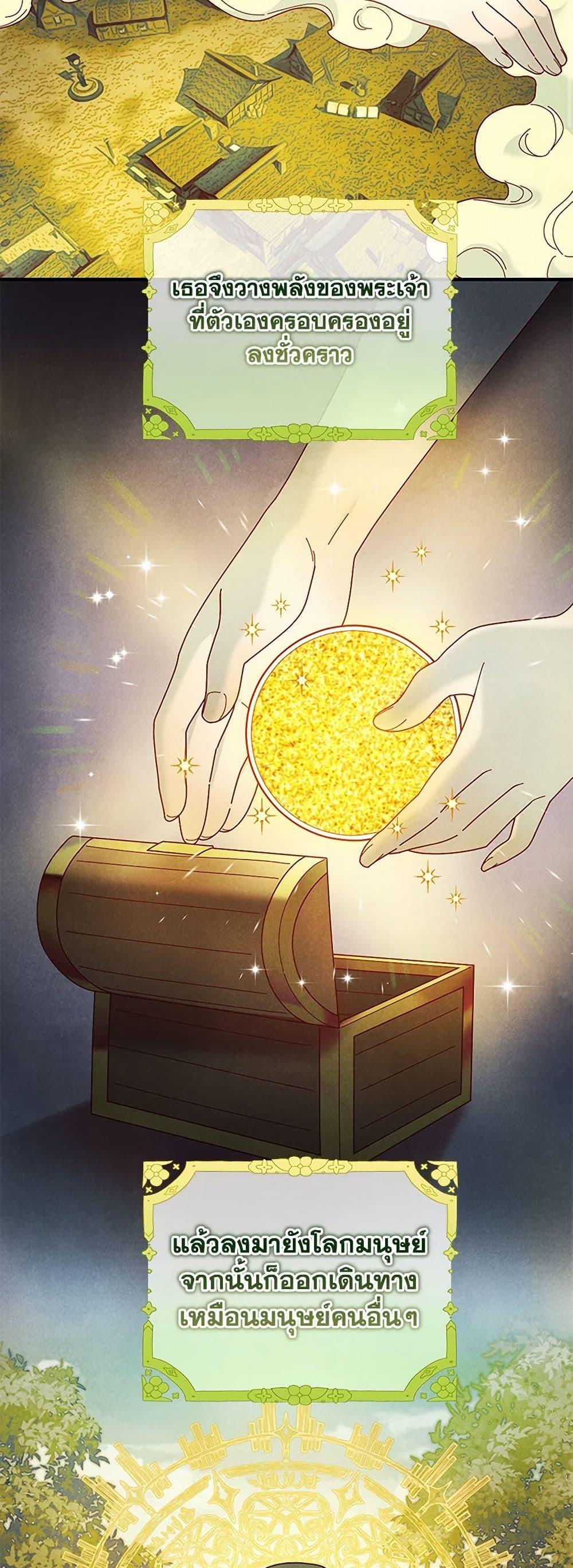 Manga-lc-com อ่านมังงะ อ่านการ์ตูน ออนไลน์ ฟรี Golden Light Gratia, The Child Loved By God ตอนที่ 1 2 3 4 5 6 7 8 9 10 11 12 13 14 ฟรี ไม่มีโฆษณา Manga-lc - อ่าน มังงะ อ่าน การ์ตูน ออนไลน์ อ่านมังงะ ฟรี
