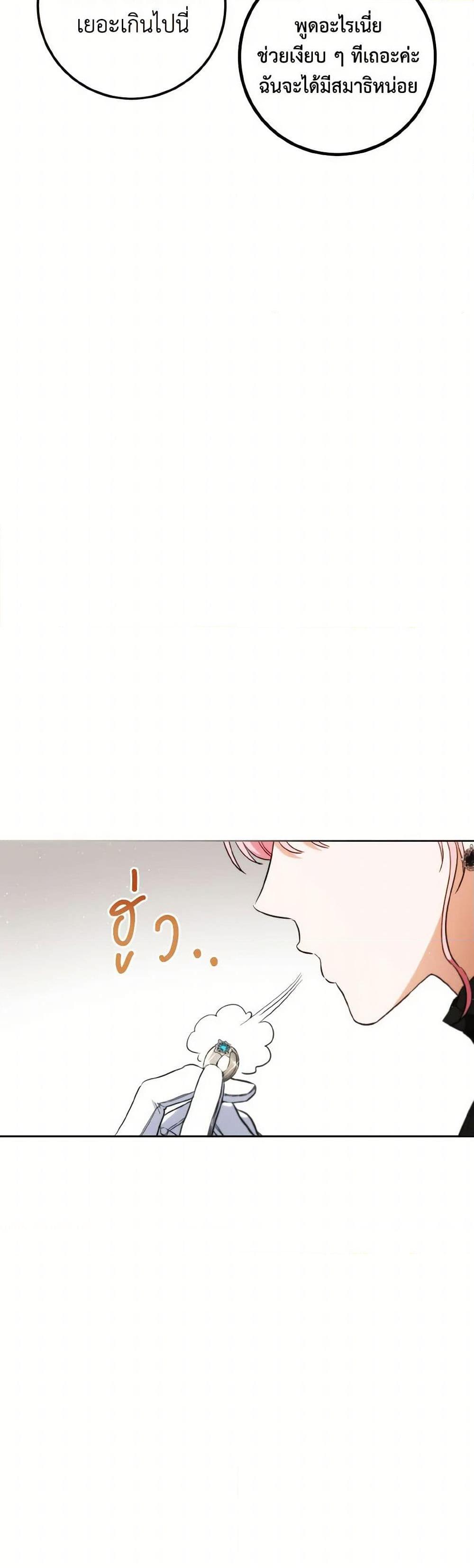 Manga-lc-com อ่านมังงะ อ่านการ์ตูน ออนไลน์ ฟรี The Heiress’s Double Life ตอนที่ 1 2 3 4 5 6 7 8 9 10 11 12 13 14 ฟรี ไม่มีโฆษณา Manga-lc - อ่าน มังงะ อ่าน การ์ตูน ออนไลน์ อ่านมังงะ ฟรี