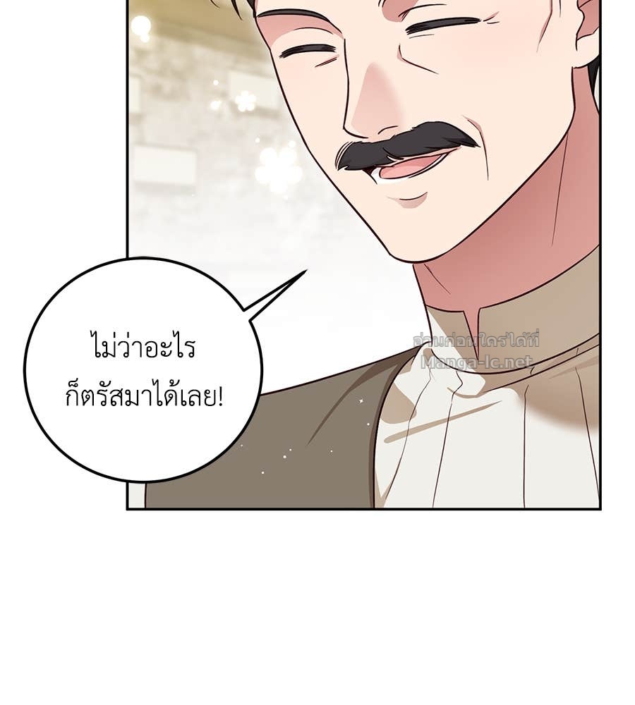 Doujin-Lc- อ่าน โดจิน มังฮวา เกาหลี ญี่ปุ่น จีน แปลไทย แกรนด์ดัชเชสล็อกมง ตอนที่ 1 2 3 4 5 6 7 8 9 10 11 12 13 14 ฟรี ไม่มีโฆษณา อ่าน โดจิน Manhwa เกาหลี ญี่ปุ่น จีน เรามีครบ คัดมาให้เน้นๆ โดจิน 18+ รับประกันความฟินโดย Doujin Lc