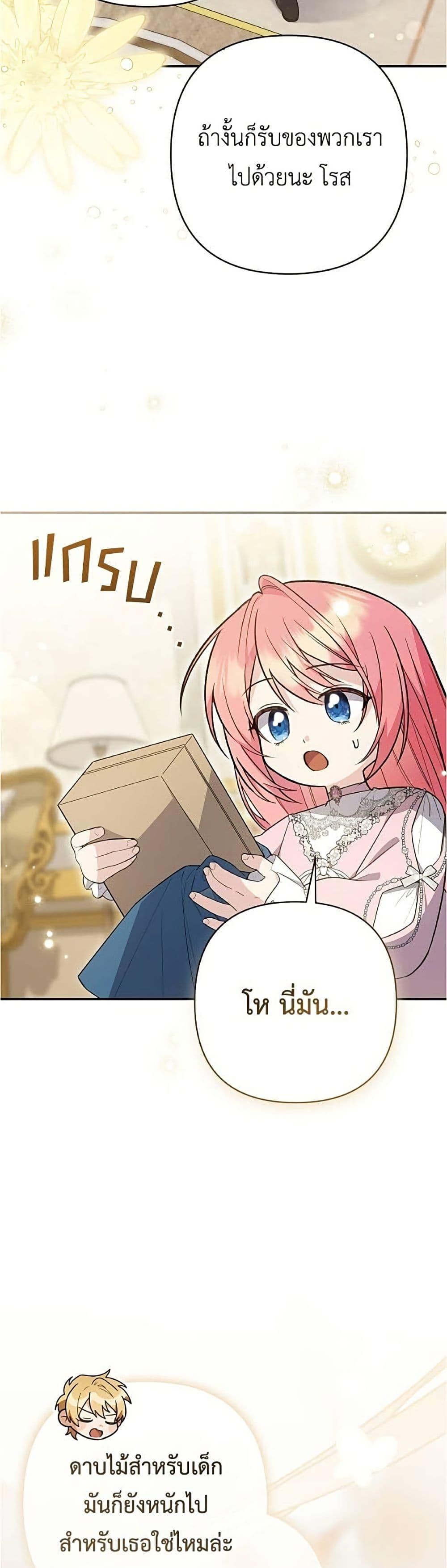 Manga-lc-com อ่านมังงะ อ่านการ์ตูน ออนไลน์ ฟรี The Youngest Daughter of the Legendary ตอนที่ 1 2 3 4 5 6 7 8 9 10 11 12 13 14 ฟรี ไม่มีโฆษณา Manga-lc - อ่าน มังงะ อ่าน การ์ตูน ออนไลน์ อ่านมังงะ ฟรี