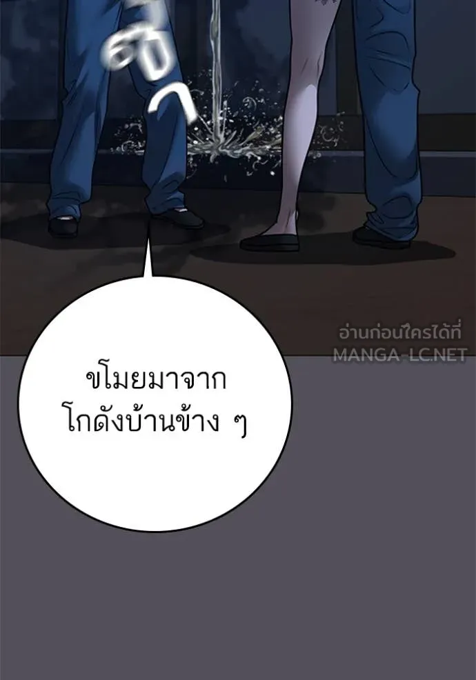 reality ตอนที่ 166 รูปที่ 74