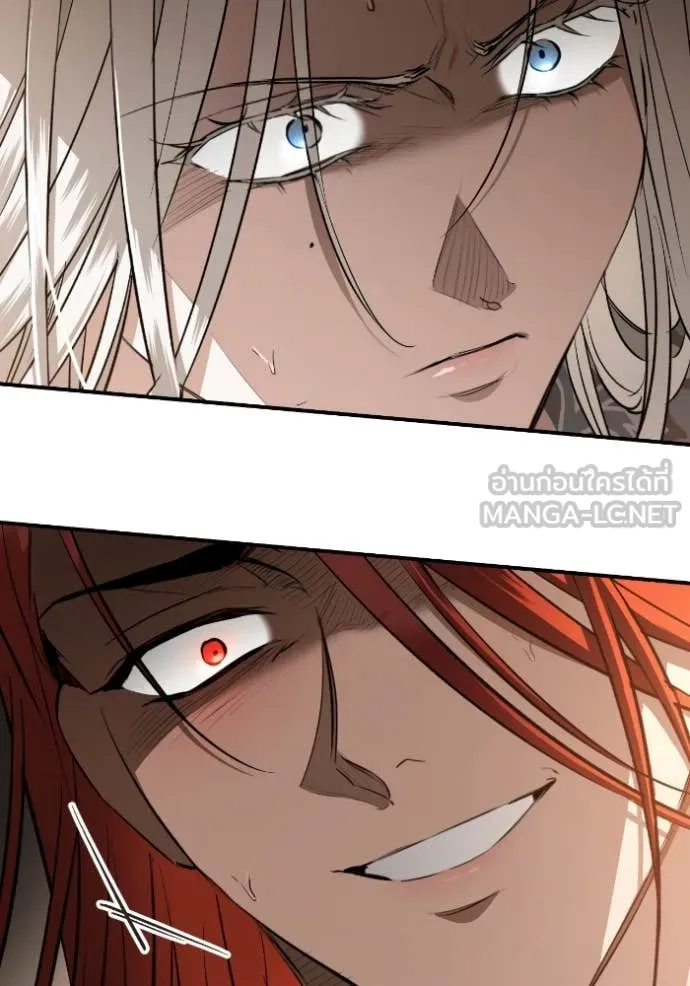 ยามหมาป่าทมิฬ ตอนที่ 55 รูปที่ 47