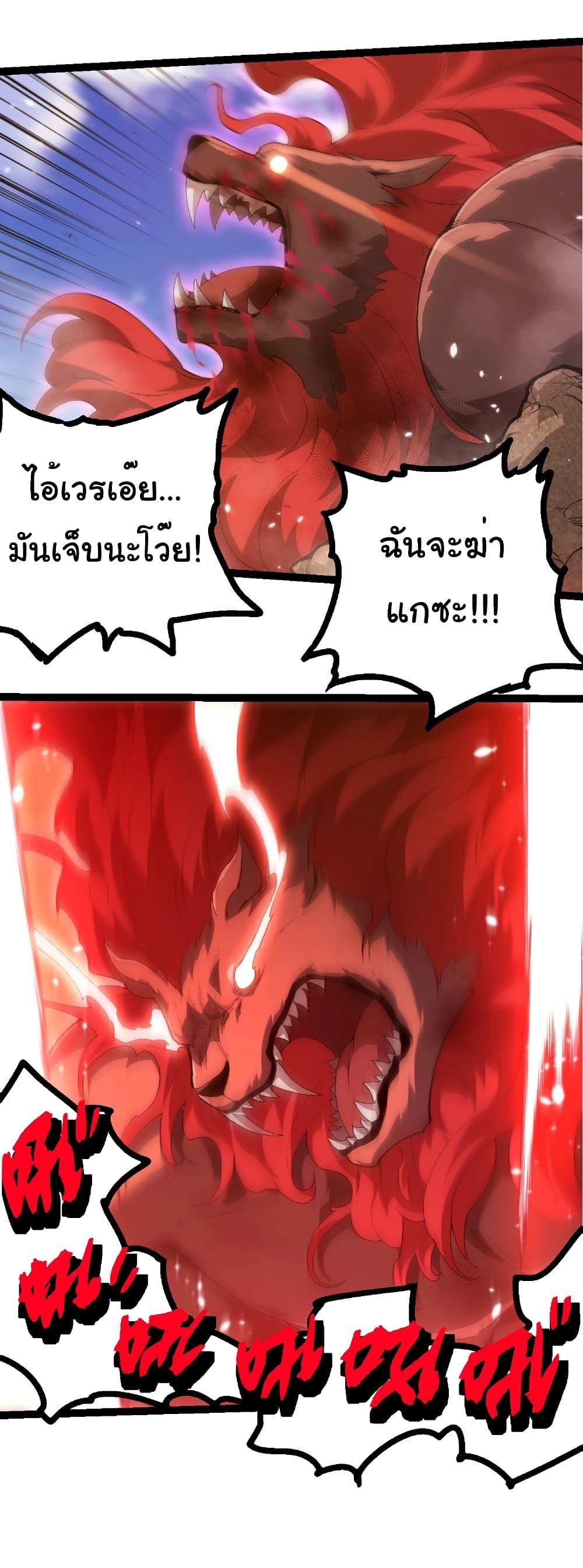 Manga-lc-com อ่านมังงะ อ่านการ์ตูน ออนไลน์ ฟรี Evolution from the Big Tree ตอนที่ 1 2 3 4 5 6 7 8 9 10 11 12 13 14 ฟรี ไม่มีโฆษณา Manga-lc - อ่าน มังงะ อ่าน การ์ตูน ออนไลน์ อ่านมังงะ ฟรี