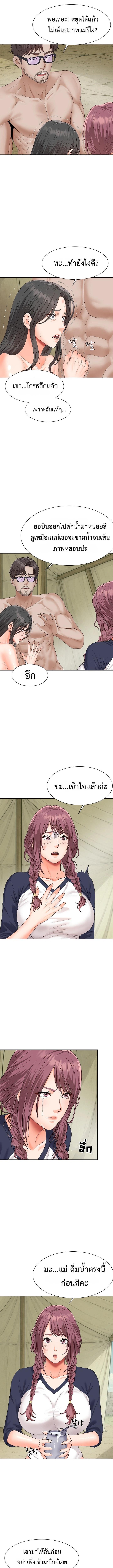 Doujin-Lc- อ่าน โดจิน มังฮวา เกาหลี ญี่ปุ่น จีน แปลไทย Master of the Island ตอนที่ 1 2 3 4 5 6 7 8 9 10 11 12 13 14 ฟรี ไม่มีโฆษณา อ่าน โดจิน Manhwa เกาหลี ญี่ปุ่น จีน เรามีครบ คัดมาให้เน้นๆ โดจิน 18+ รับประกันความฟินโดย  Doujin Lc