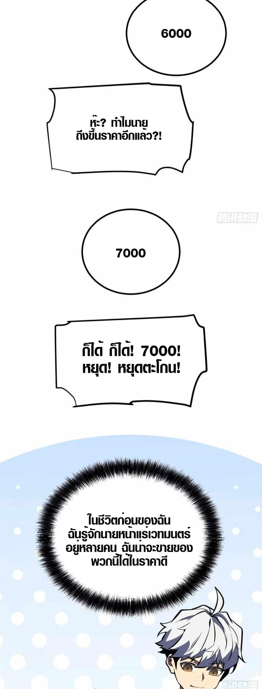 Manga-lc-com อ่านมังงะ อ่านการ์ตูน ออนไลน์ ฟรี Full-Time Awakening ตอนที่ 1 2 3 4 5 6 7 8 9 10 11 12 13 14 ฟรี ไม่มีโฆษณา Manga-lc - อ่าน มังงะ อ่าน การ์ตูน ออนไลน์ อ่านมังงะ ฟรี