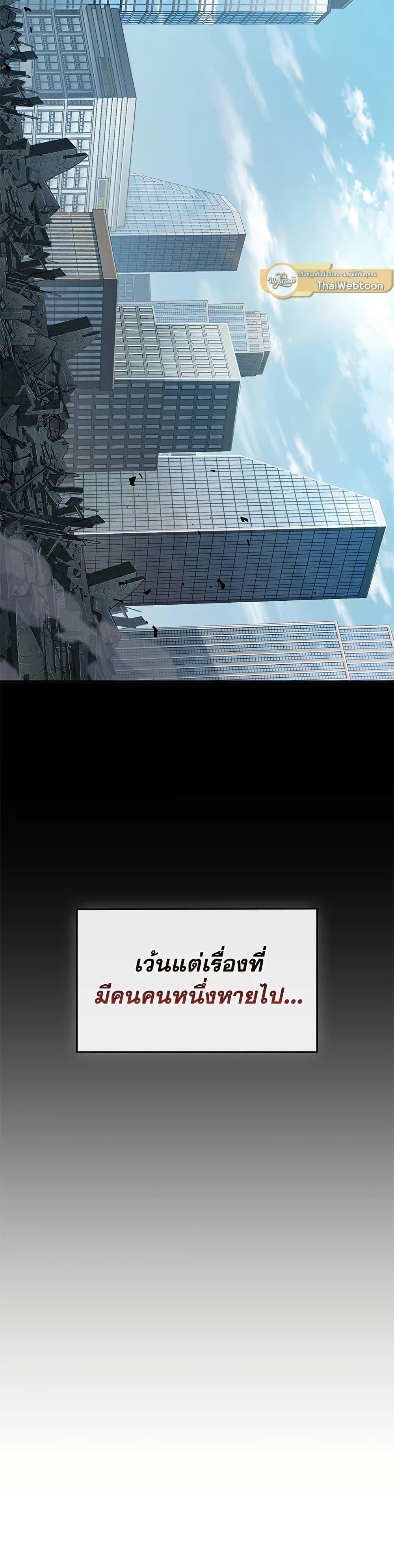 Manga-lc-com อ่านมังงะ อ่านการ์ตูน ออนไลน์ ฟรี Tomb Raider King ราชันย์จอมโจรปล้นสุสาน ตอนที่ 1 2 3 4 5 6 7 8 9 10 11 12 13 14 ฟรี ไม่มีโฆษณา Manga-lc - อ่าน มังงะ อ่าน การ์ตูน ออนไลน์ อ่านมังงะ ฟรี