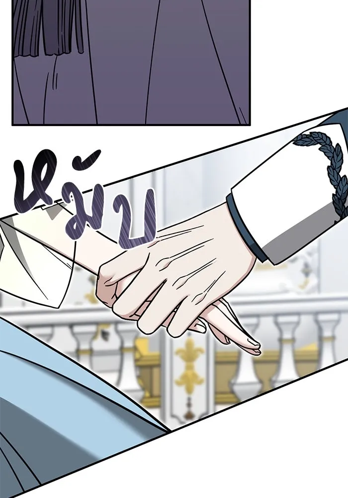 ครอบครัวพรรค์นั้น ฉันไม่มีวันกลับไป ตอนที่ 65 รูปที่ 14